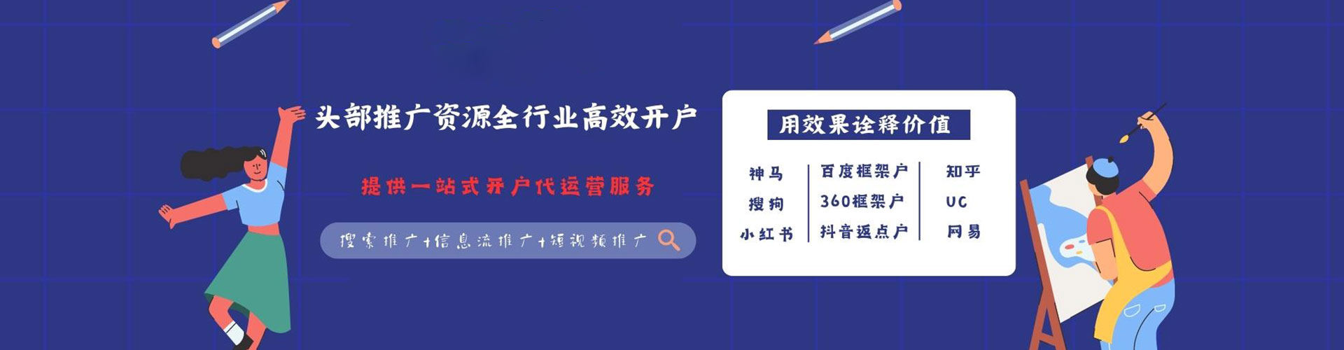 遂川百度推广运营