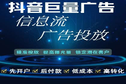 百度竞价推广：从投放策略到效果评估的全过程