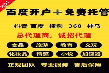 案例解析：网络推广竞价如何助力企业成长