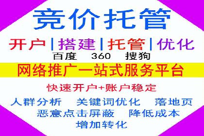 百度竞价公司案例分享：企业品牌推广策略