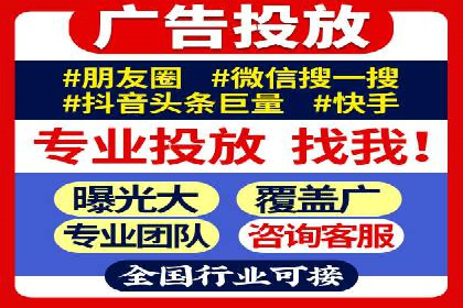 竞价推广开户的技巧与误区：如何避免无效点击